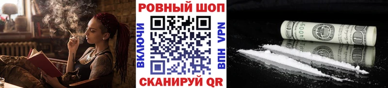 Хочу наркоту Поронайск Галлюциногенные грибы  Меф  ГАШ  Конопля  Героин  COCAIN 