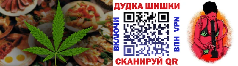 Печенье с ТГК марихуана  Поронайск 
