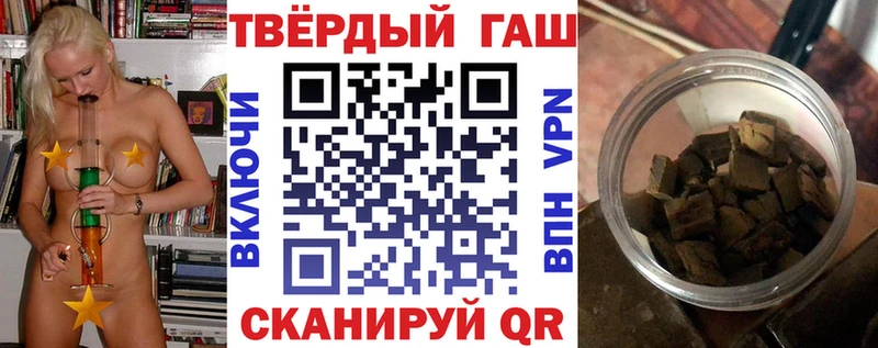 Гашиш Cannabis Поронайск