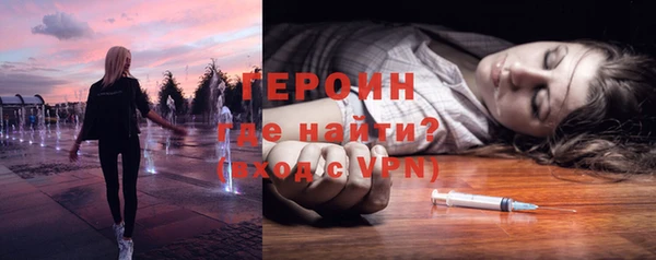 mdpv Арсеньев