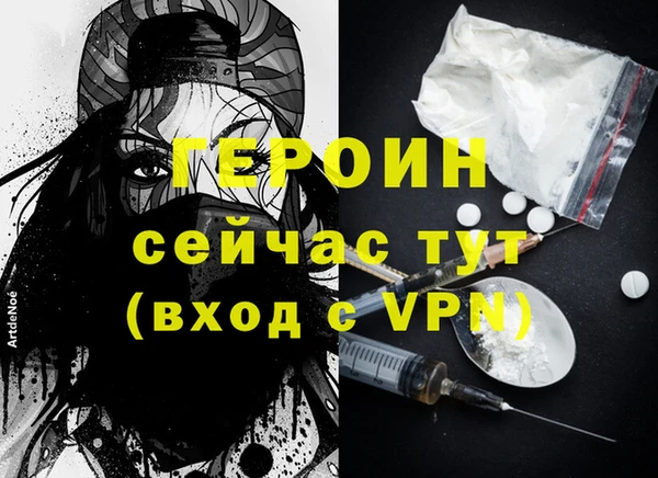 MDMA Premium VHQ Армянск