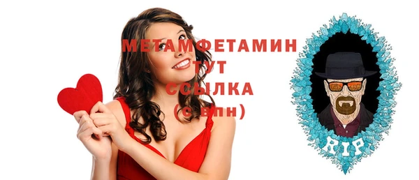 MDMA Premium VHQ Армянск