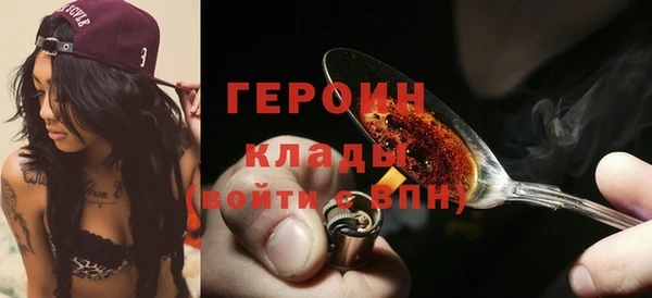 mdpv Арсеньев