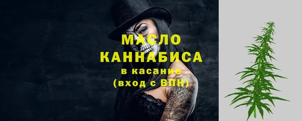 mdpv Арсеньев