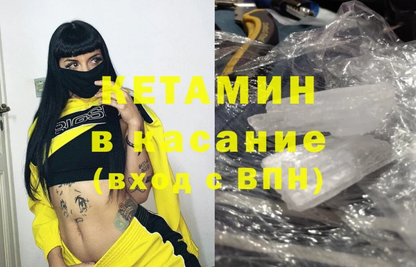 MDMA Premium VHQ Армянск