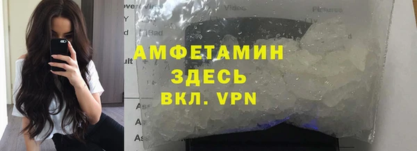 MDMA Premium VHQ Армянск