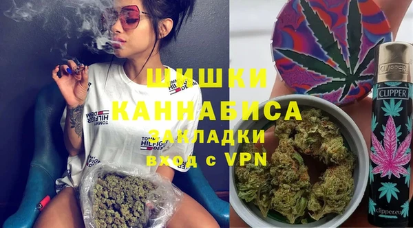 MDMA Premium VHQ Армянск