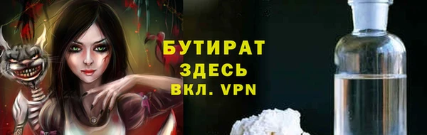 MDMA Premium VHQ Армянск