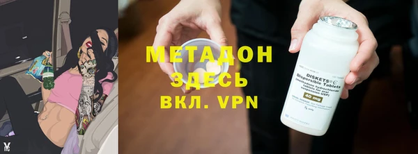 MDMA Premium VHQ Армянск