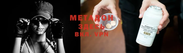 MDMA Premium VHQ Армянск