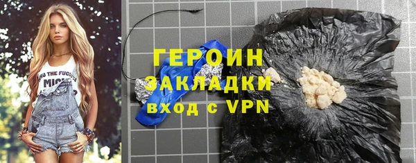 mdpv Арсеньев