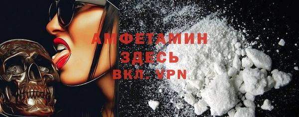 mdpv Арсеньев