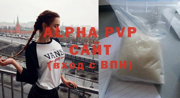 MDMA Premium VHQ Армянск