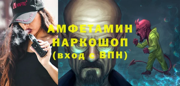 mdpv Арсеньев