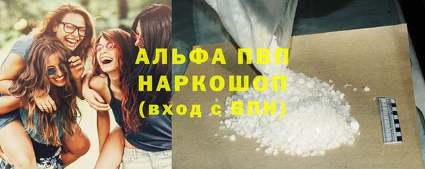 MDMA Premium VHQ Армянск