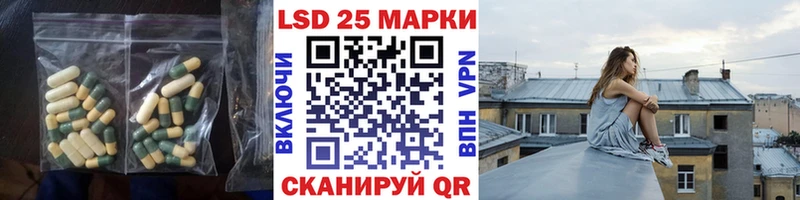 Лсд 25 экстази кислота  Поронайск 