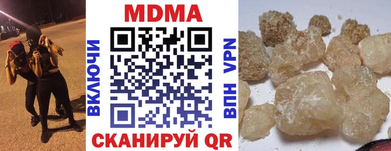 МДМА crystal  Поронайск 