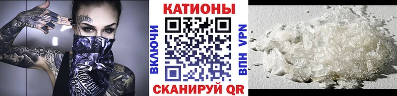 Меф кристаллы наркотики MEGA ССЫЛКА Поронайск