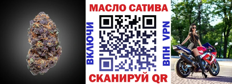 Дистиллят ТГК вейп с тгк  blacksprut ONION  Поронайск 