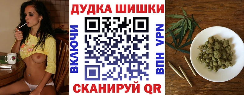 наркошоп  Поронайск  Бошки Шишки тримм 